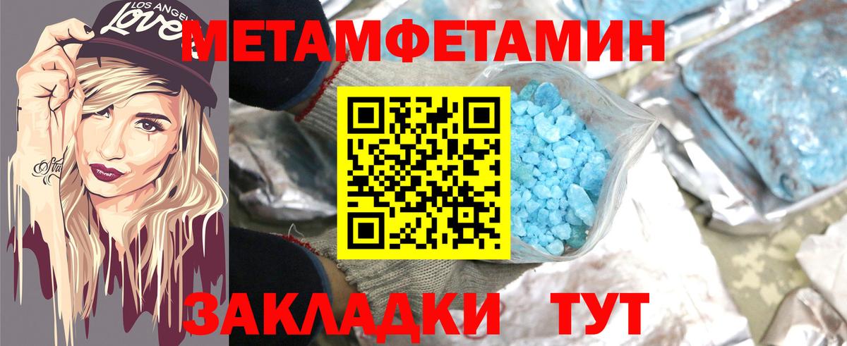 Amphetamine  Вход с VPN  Липецк  АМФЕТАМИН VHQ 