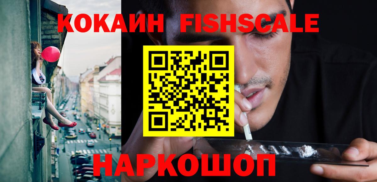 COCAIN Боливия Липецк