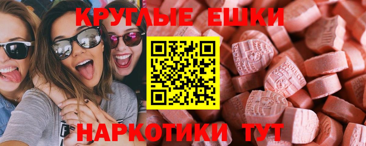ЭКСТАЗИ Дубай Липецк
