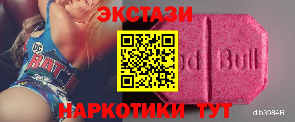 ЭКСТАЗИ диски  Вход с VPN  Липецк  OMG ССЫЛКА  ЭКСТАЗИ 300 mg  ЭКСТАЗИ 
