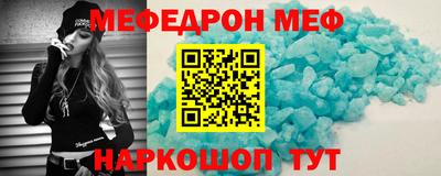 бутират Кандалакша