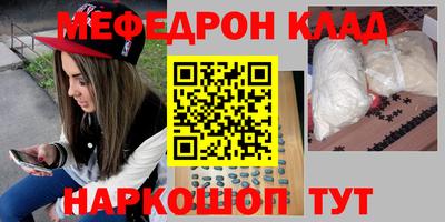 метамфетамин Камышлов