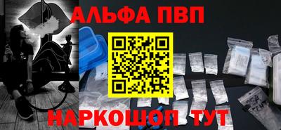 бутират Кандалакша