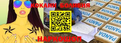 метамфетамин Камышлов