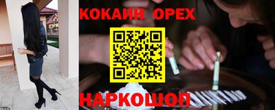 мефедрон мука Канаш