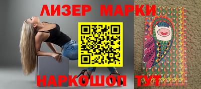 метамфетамин Камышлов
