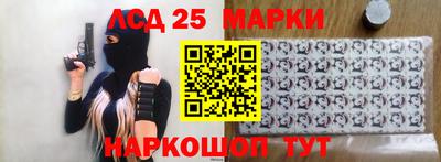 бутират Кандалакша