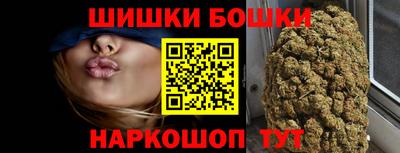 метамфетамин Камышлов