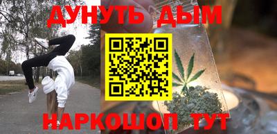 метамфетамин Камышлов