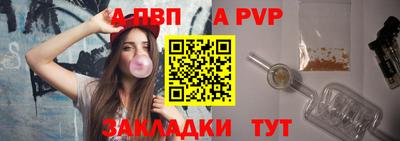 мефедрон мука Канаш