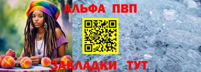 бутират Кандалакша