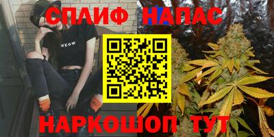 метамфетамин Камышлов