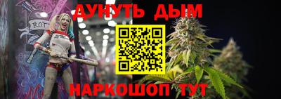 бутират Кандалакша