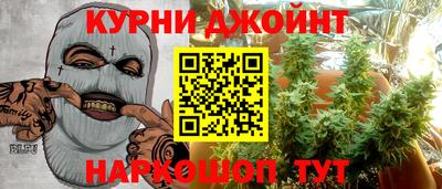 метамфетамин Камышлов