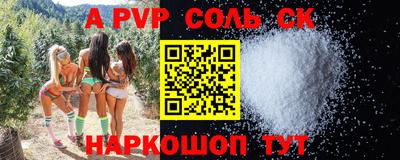 метамфетамин Камышлов