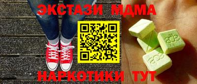 метамфетамин Камышлов