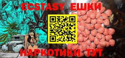 бутират Кандалакша