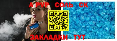 метамфетамин Камышлов