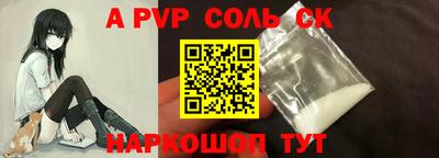 мефедрон мука Канаш
