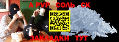 метамфетамин Камышлов