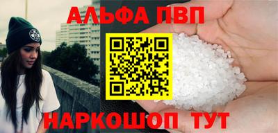 мефедрон мука Канаш