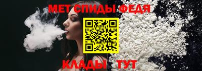 мефедрон мука Канаш