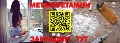 мефедрон мука Канаш