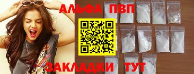бутират Кандалакша