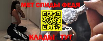 метамфетамин Камышлов
