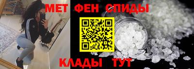 мефедрон мука Канаш