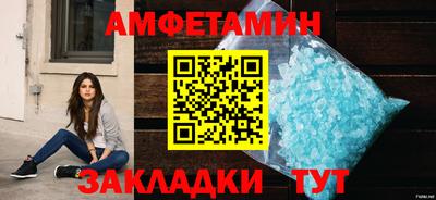 бутират Кандалакша