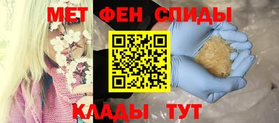бутират Кандалакша