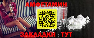метамфетамин Камышлов