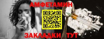 бутират Кандалакша
