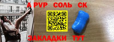 метамфетамин Камышлов
