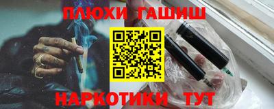 бутират Кандалакша