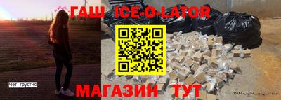 бутират Кандалакша