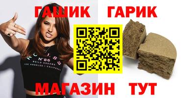 бутират Кандалакша