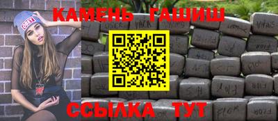 бутират Кандалакша
