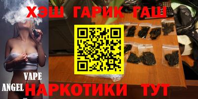метамфетамин Камышлов