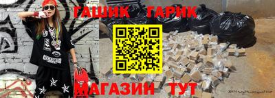 мефедрон мука Канаш