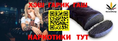 бутират Кандалакша