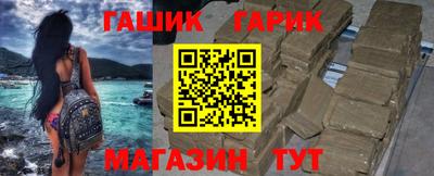 метамфетамин Камышлов