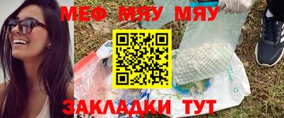 метамфетамин Камышлов