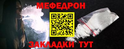 бутират Кандалакша