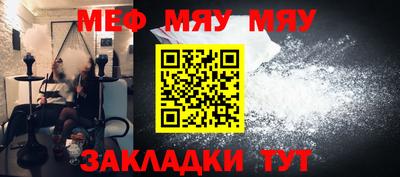 бутират Кандалакша