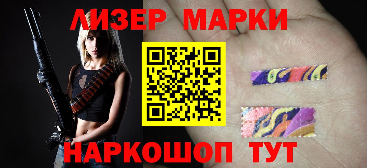 LSD-25 экстази кислота  LSD-25 экстази кислота  Вход с VPN  Липецк 