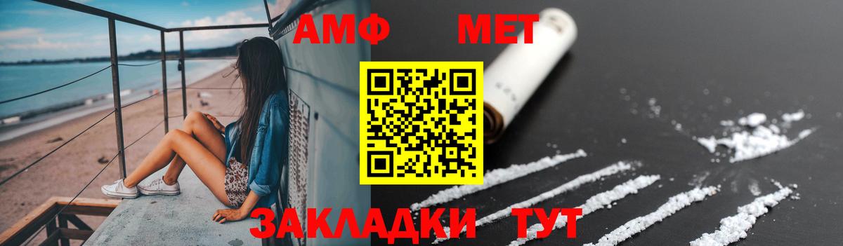 Метамфетамин мет  Вход с VPN  Метамфетамин мет  Липецк 