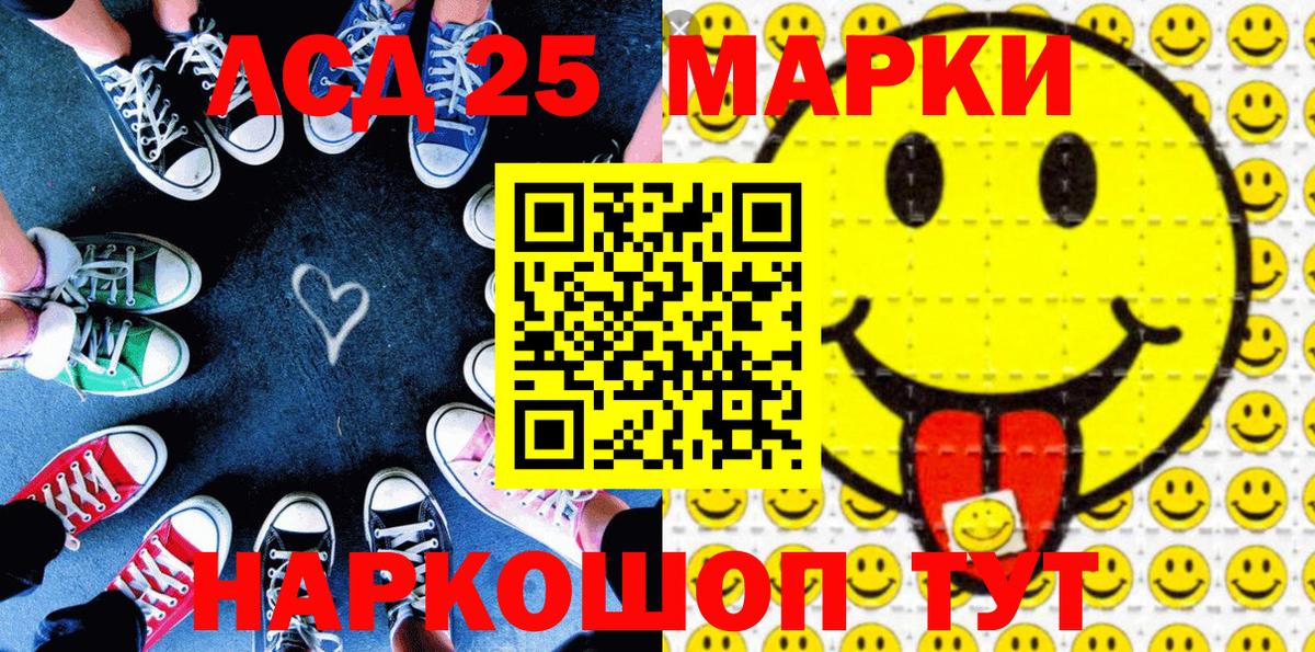Липецк  Наркотические марки  Вход с VPN  купить  сайты  Марки N-bome 1,8мг 