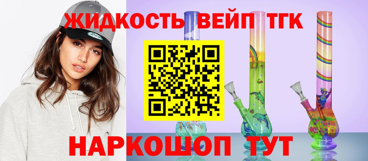 Липецк  Дистиллят ТГК гашишное масло  Вход с VPN 